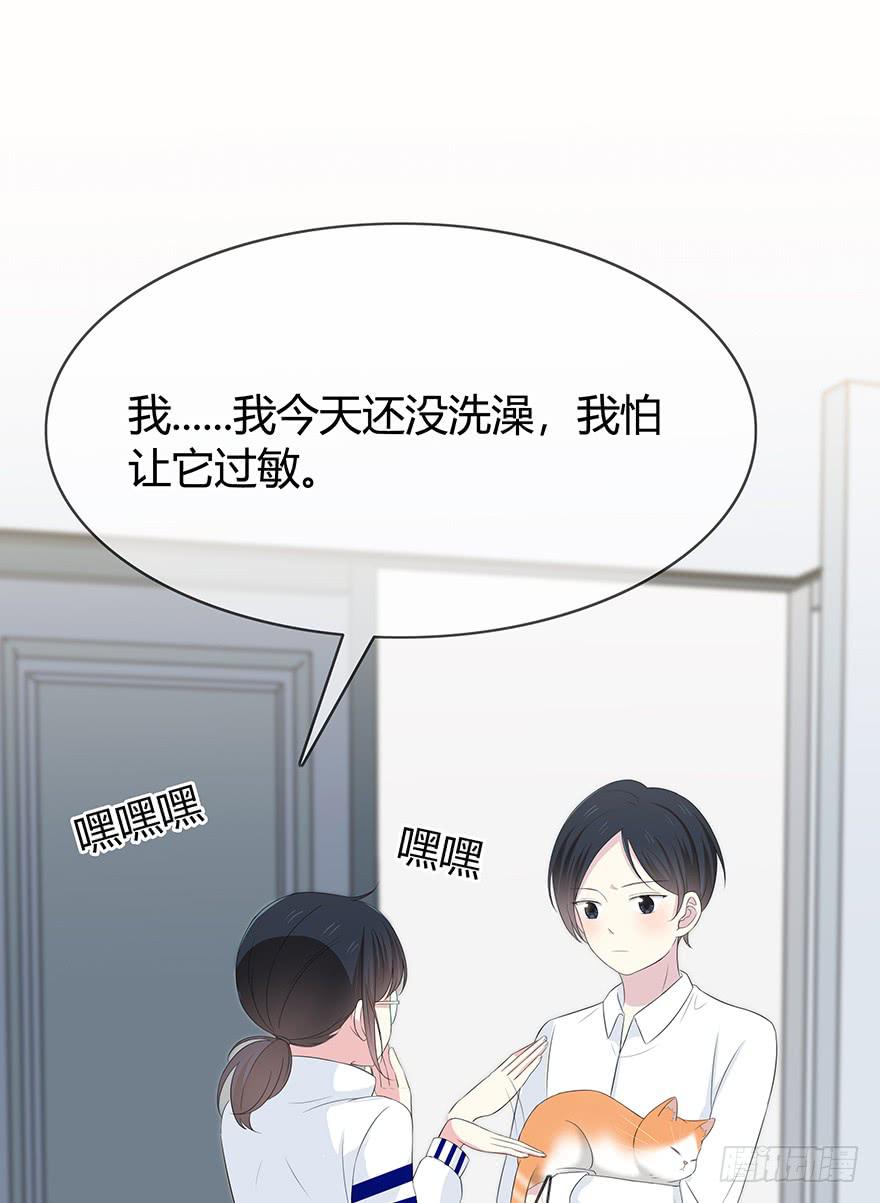 这也算是女生？44