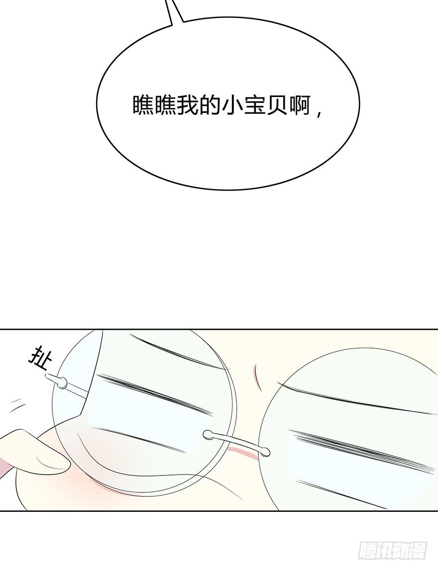 谁是你宝贝？5