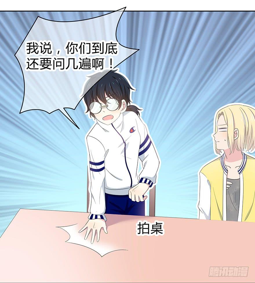 谁是你宝贝？112