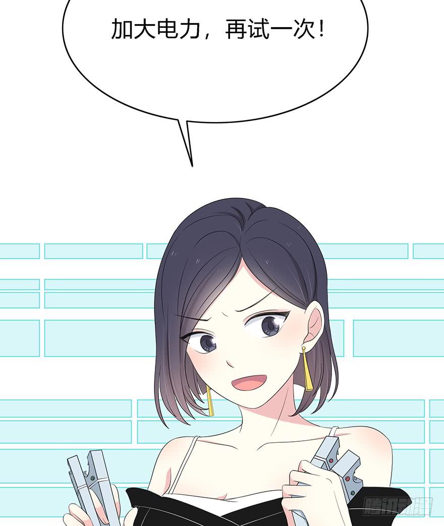 让他去试试42