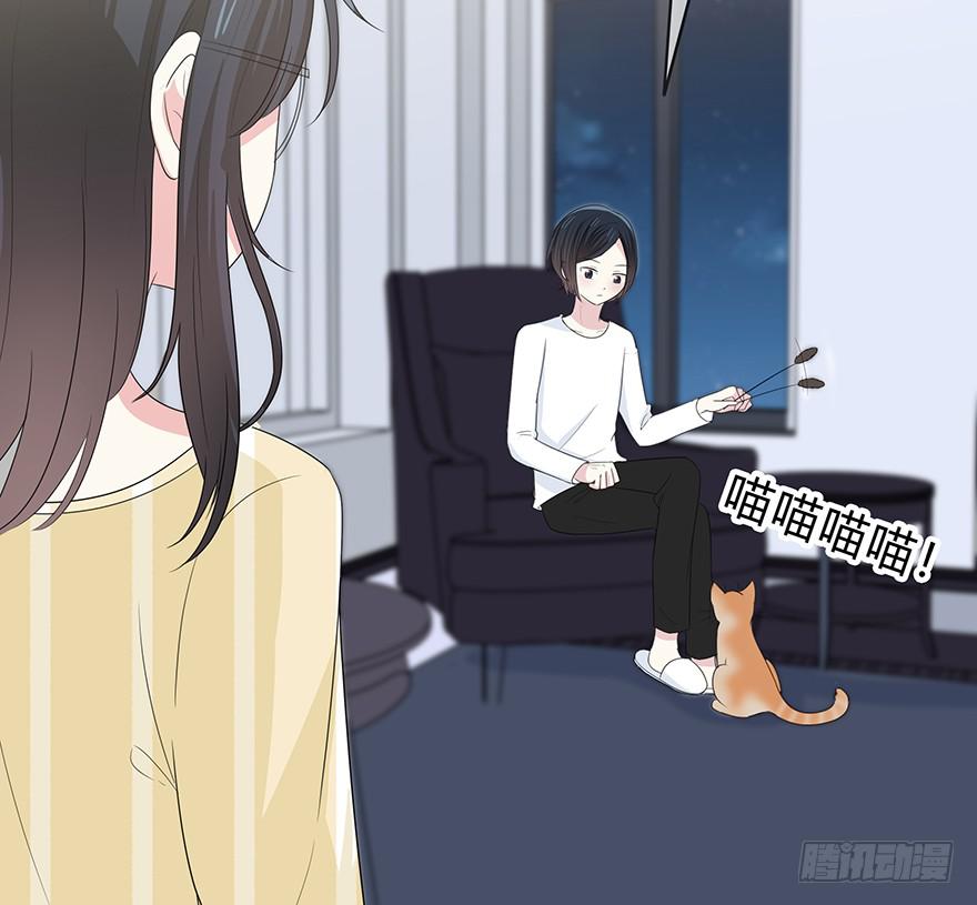 什么？要上他的床？81