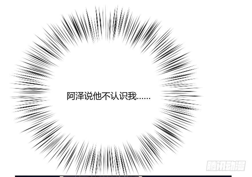 身体互换了？！19