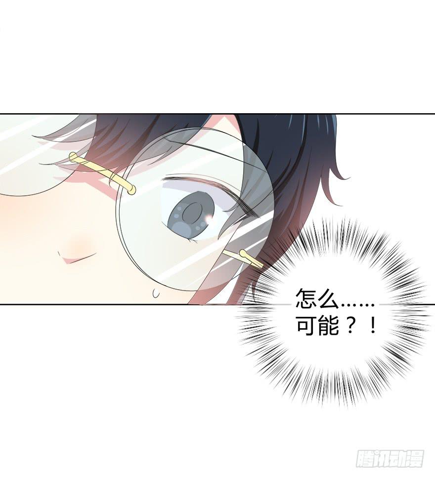谁是你宝贝？79