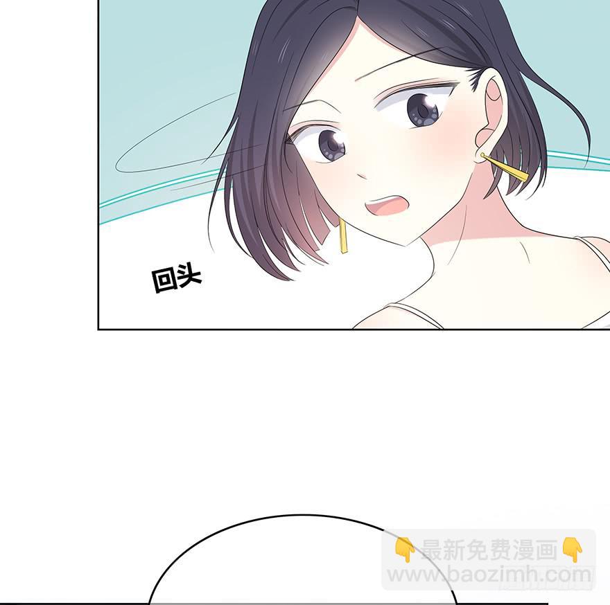 身体互换了？！22