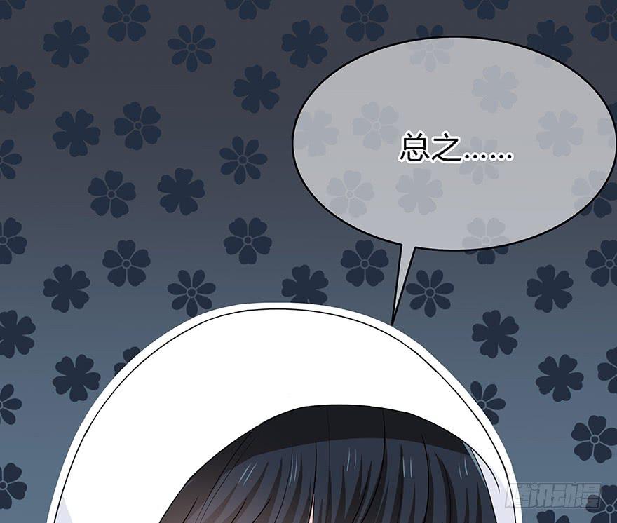 感觉她怪怪的？44