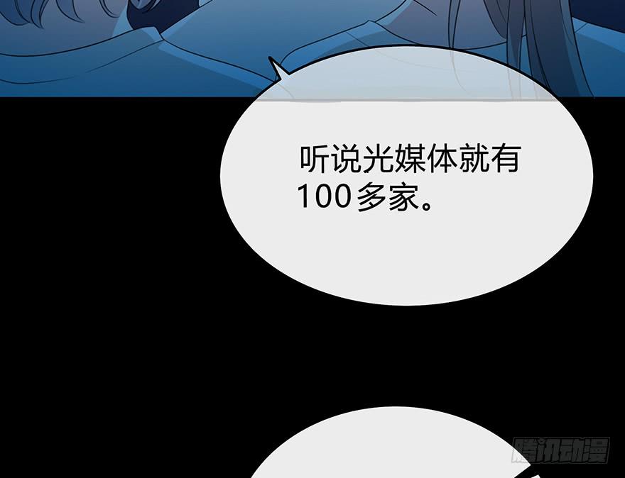 我才不是什么明星11