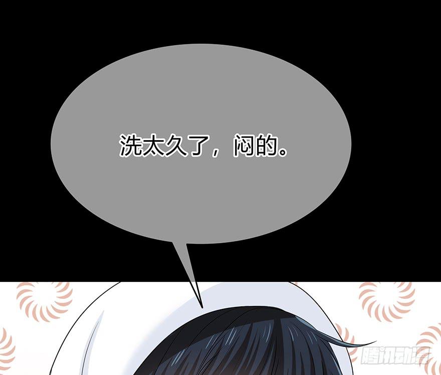 什么？要上他的床？97