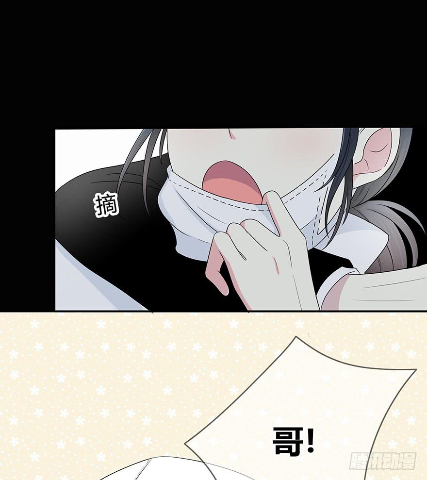 大晚上装什么神秘5