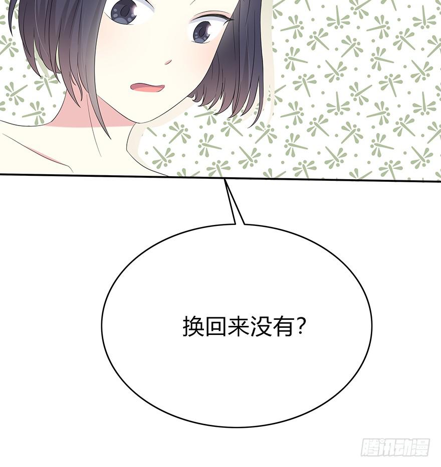 让他去试试48