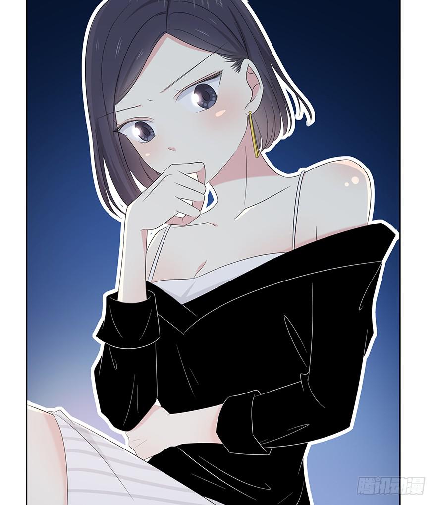 身体互换了？！20