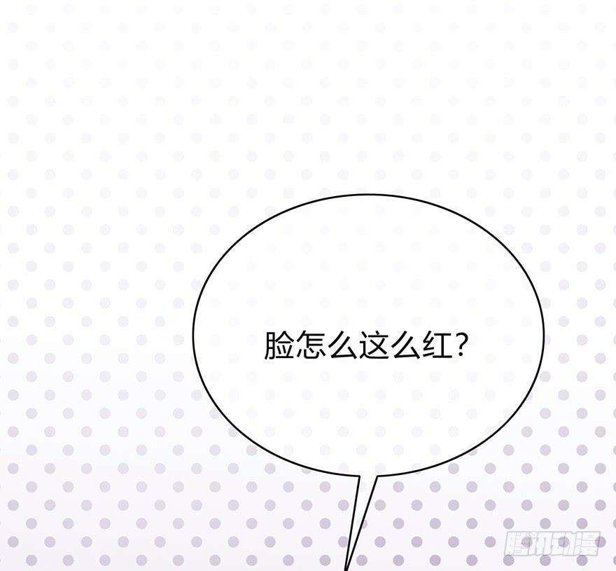 什么？要上他的床？94