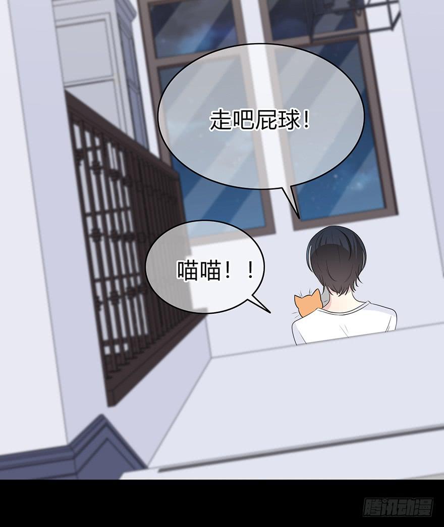 感觉她怪怪的？31