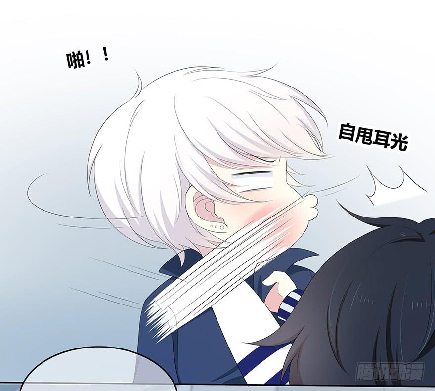 身体互换了？！100
