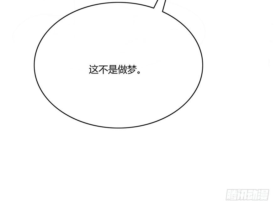 身体互换了？！76