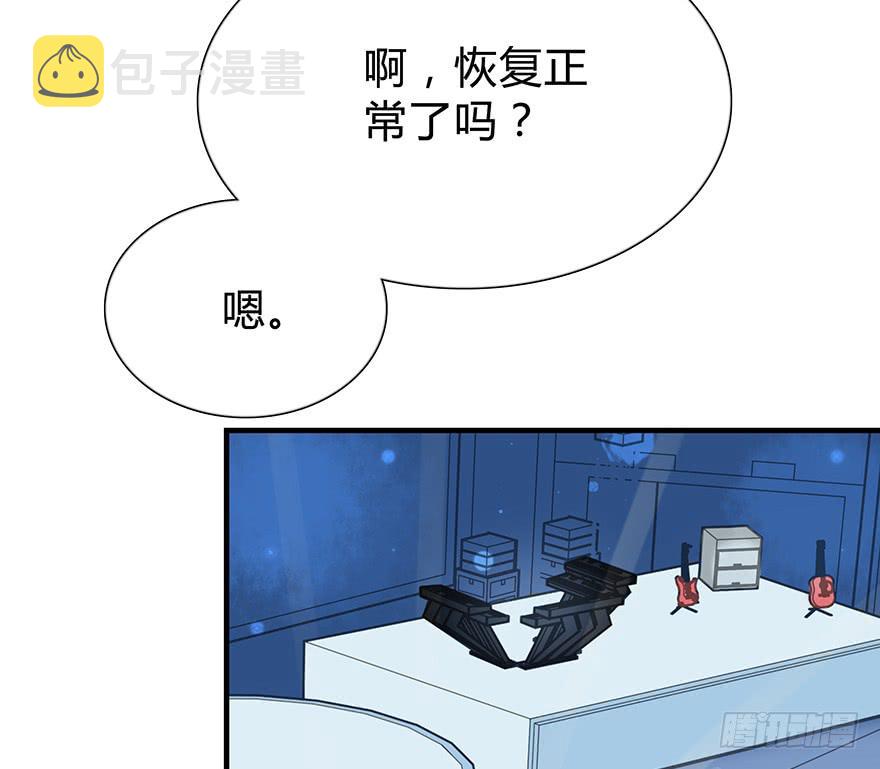 我才不是什么明星159
