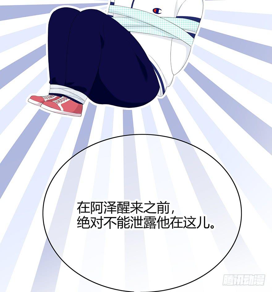 熟悉的密码111