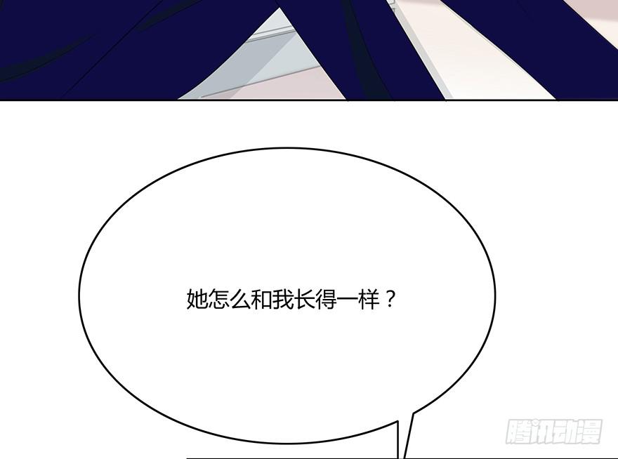 身体互换了？！49