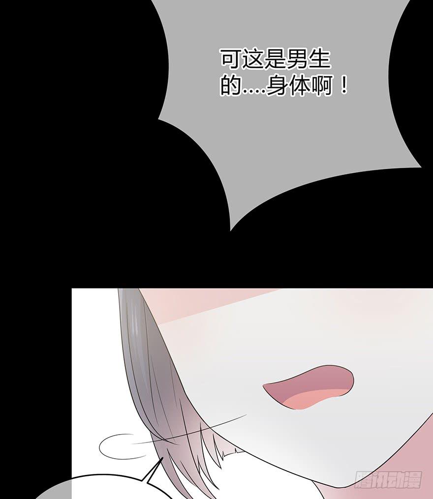 什么？要上他的床？31