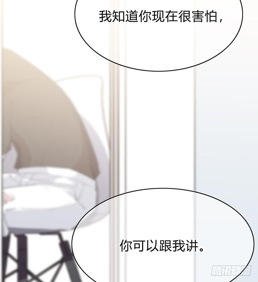 什么？要上他的床？52