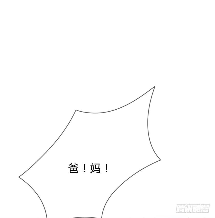 你们真的不认识我了吗？82