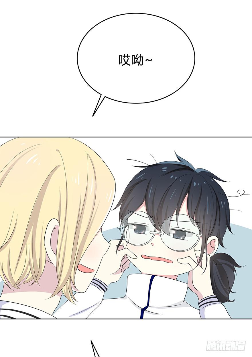 谁是你宝贝？4