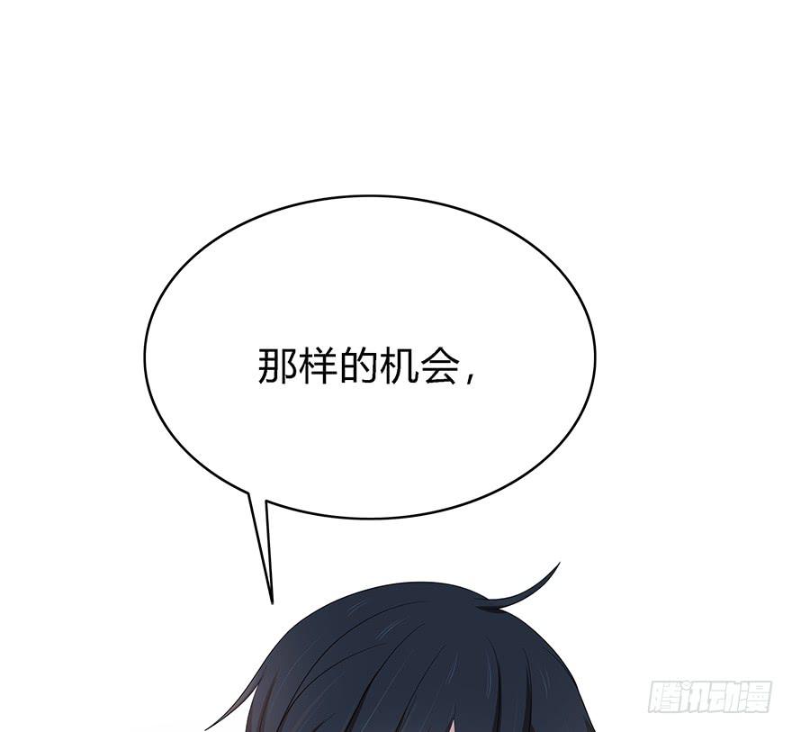 让他去试试56