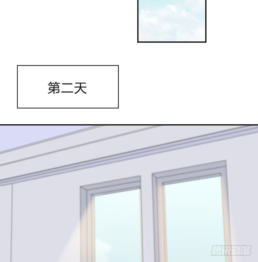 感觉她怪怪的？61