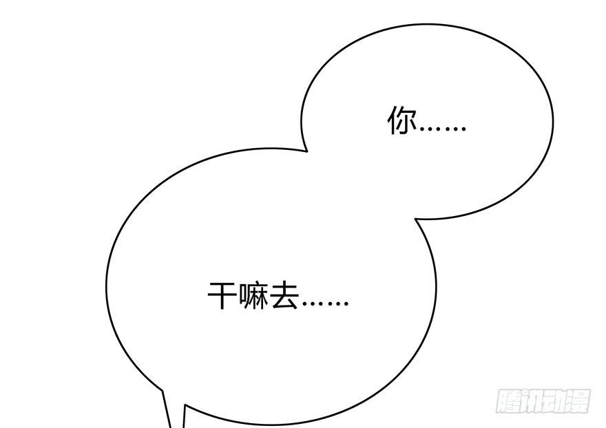 谁是你宝贝？87