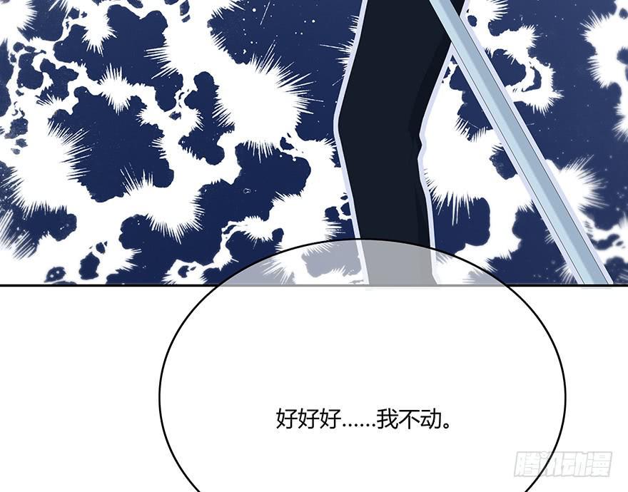 身体互换了？！36