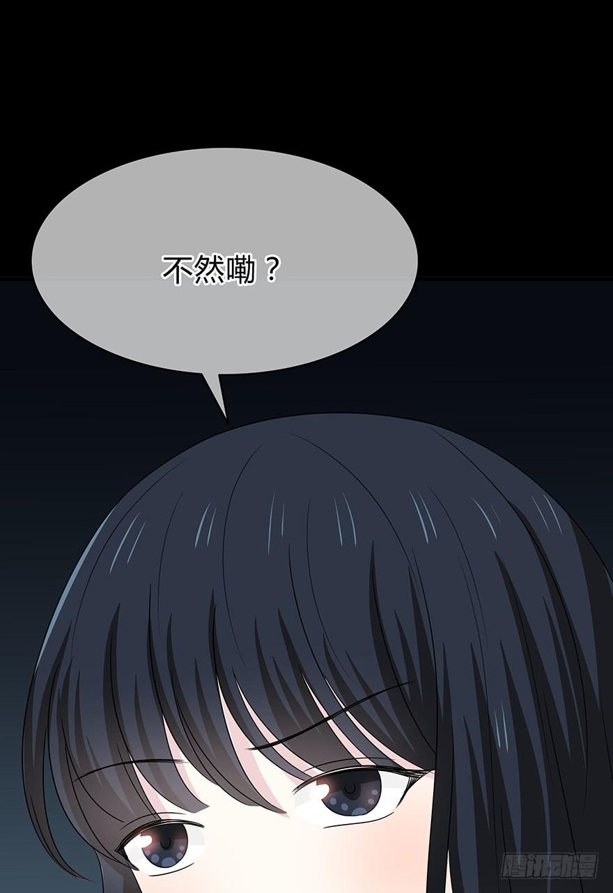 你们打算这么盯着看吗？56