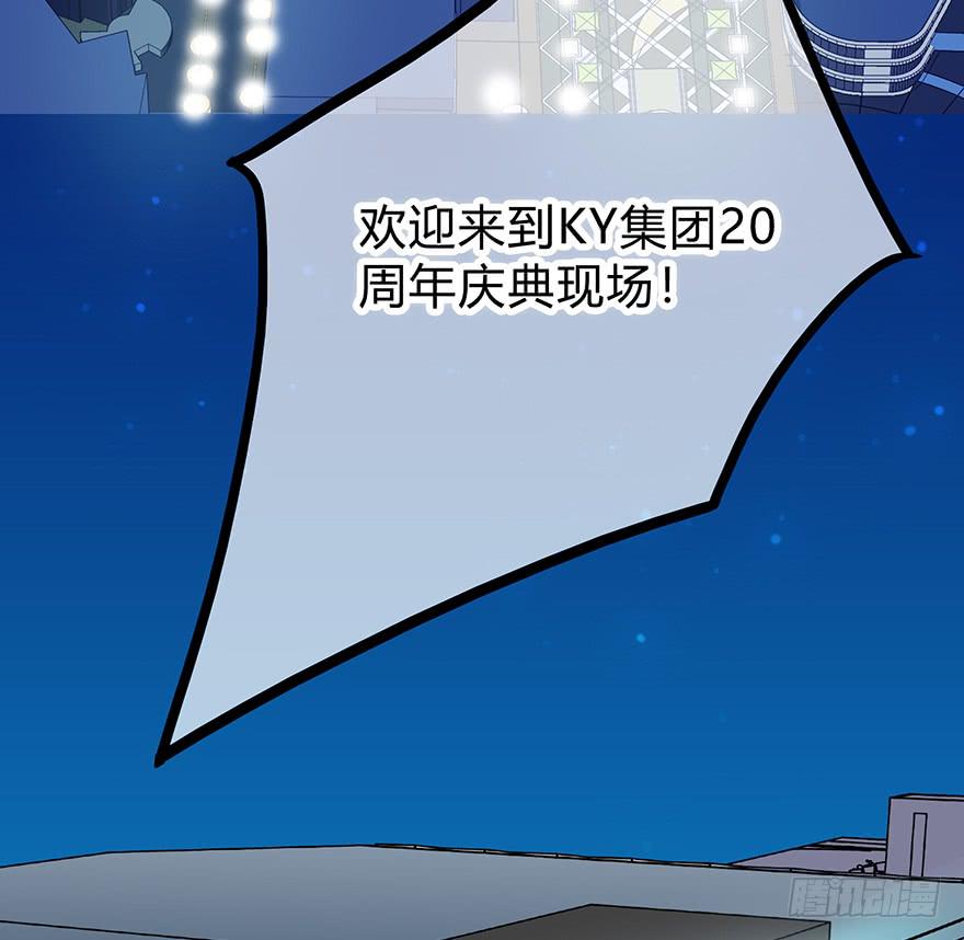 我才不是什么明星3