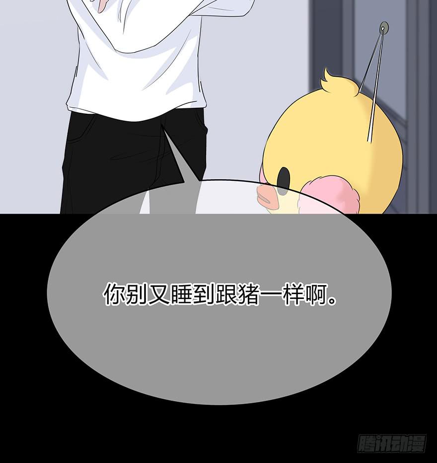 感觉她怪怪的？20