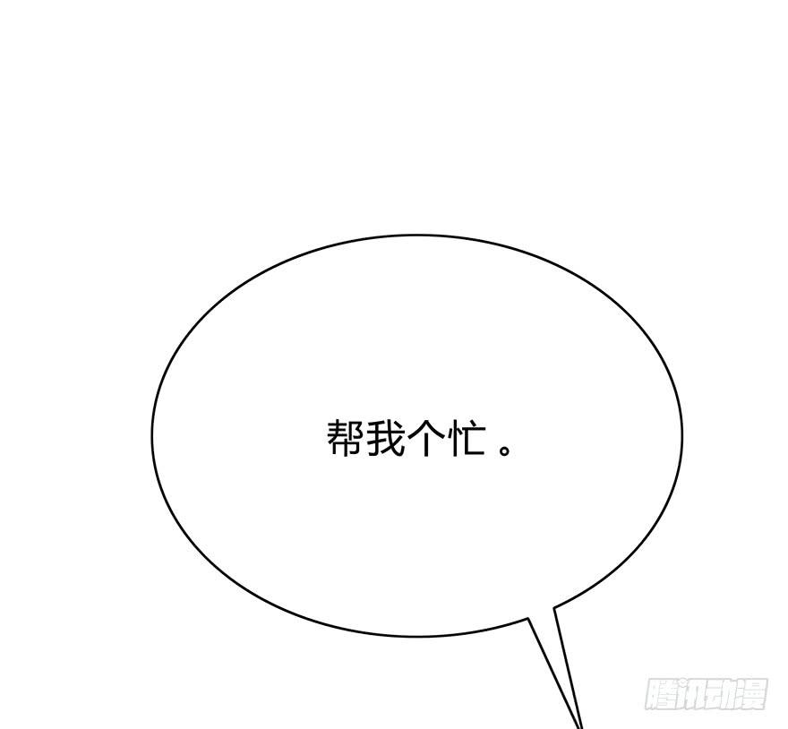谁是你宝贝？85