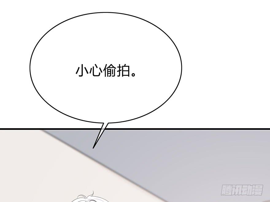 我才不是什么明星77