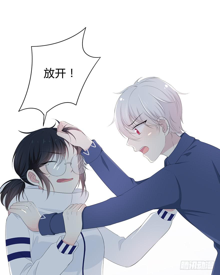 身体互换了？！84