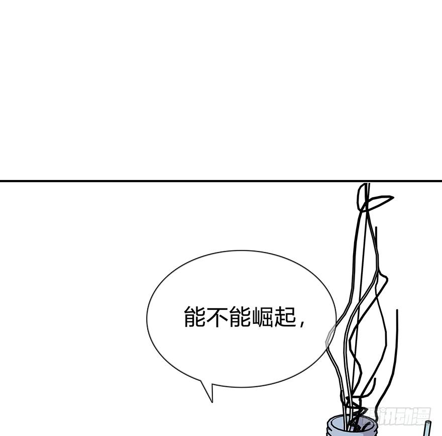 我才不是什么明星38