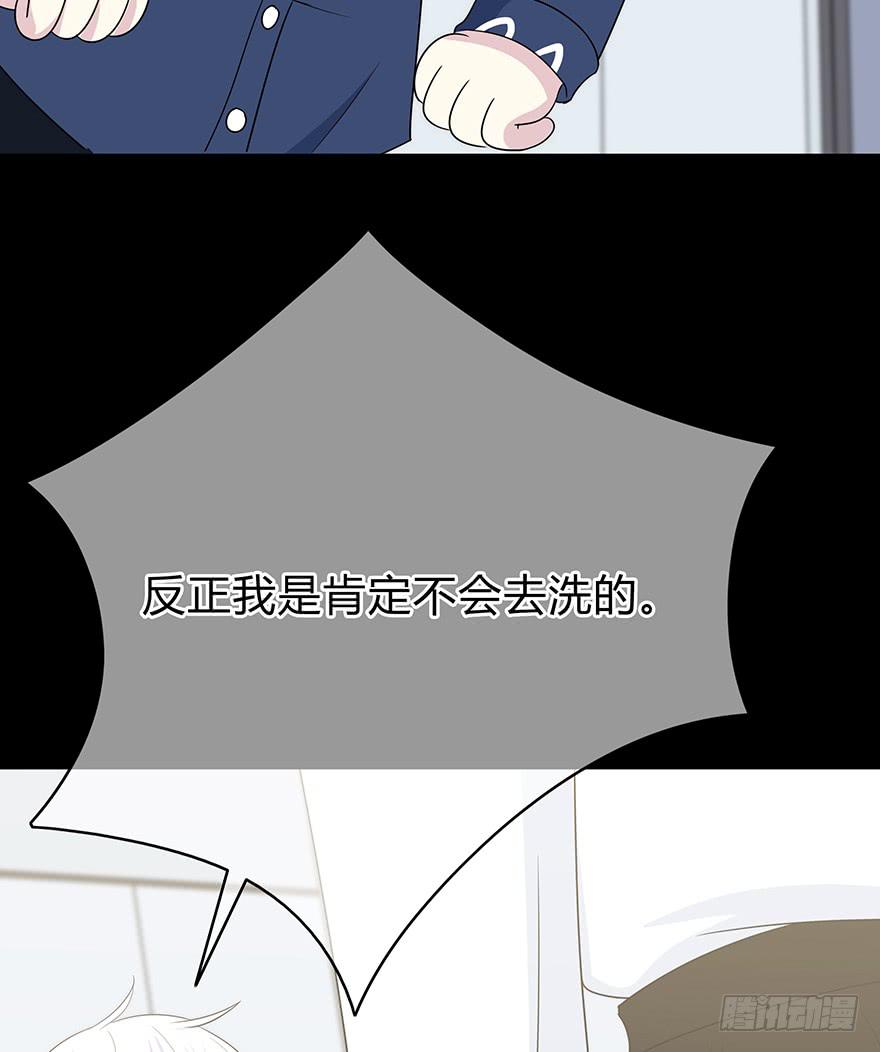什么？要上他的床？41