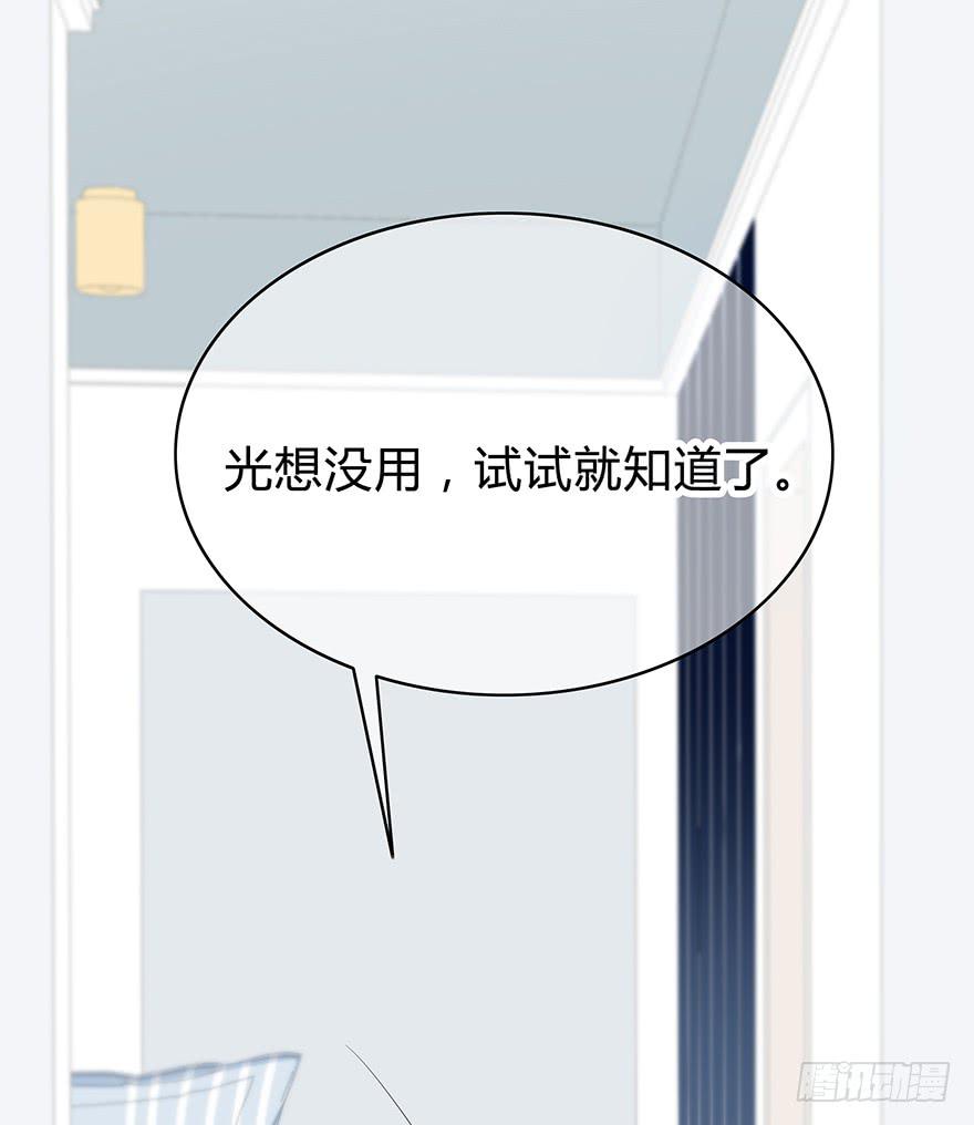 让他去试试25