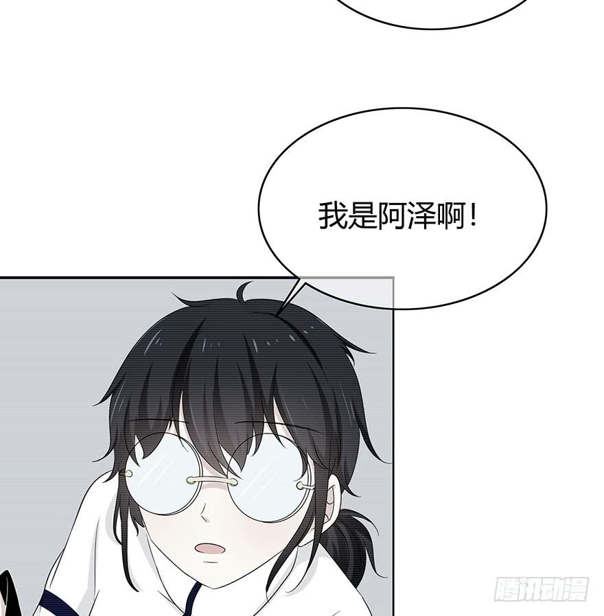 熟悉的密码81