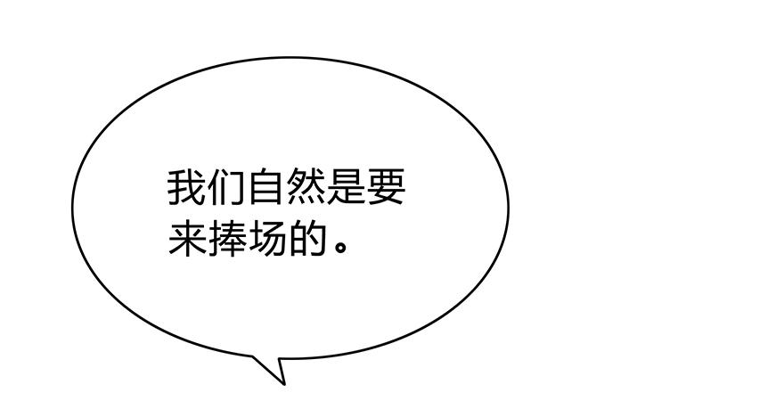 我才不是什么明星51