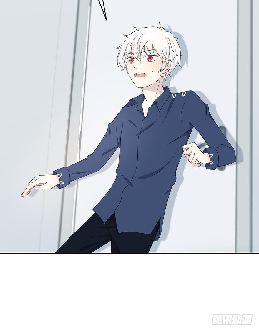 身体互换了？！31
