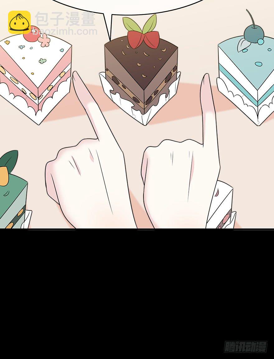 你们打算这么盯着看吗？91