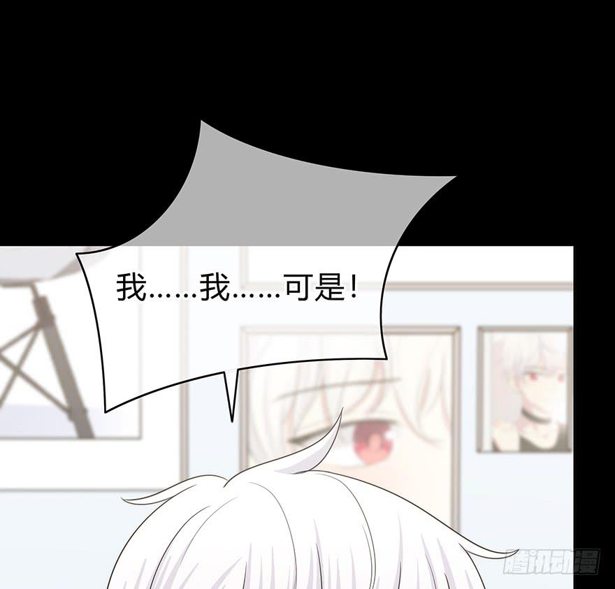 什么？要上他的床？29