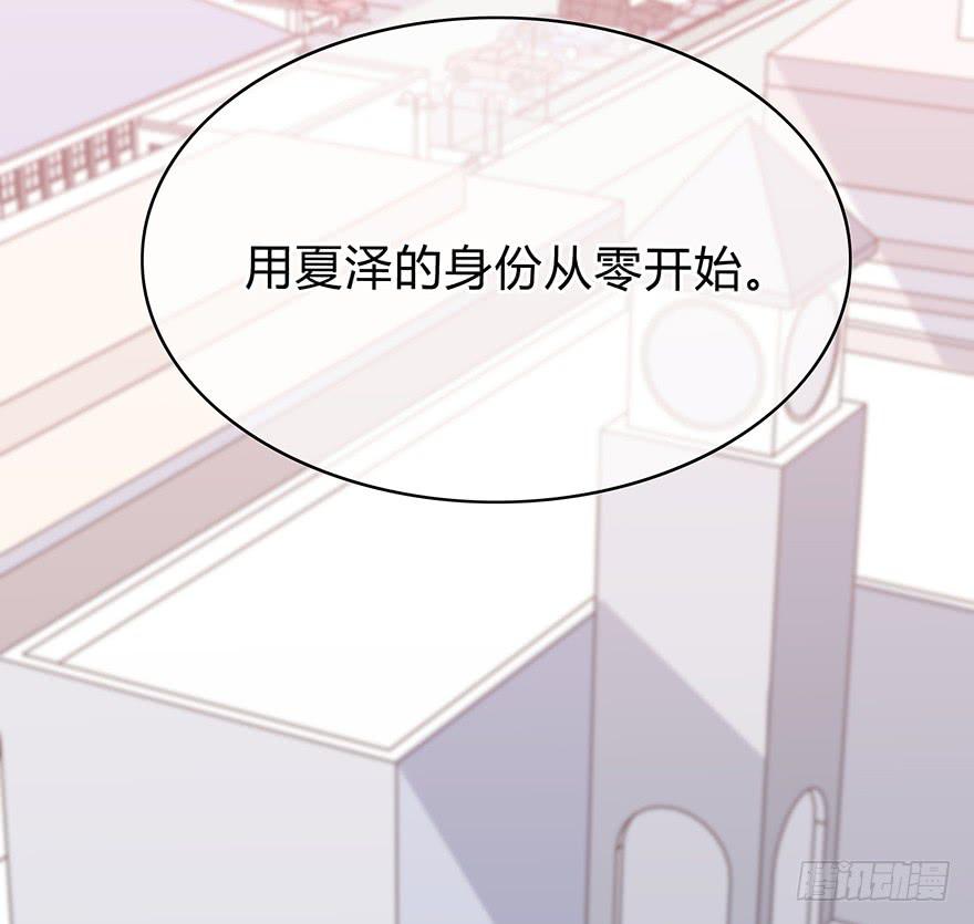 从头再来134