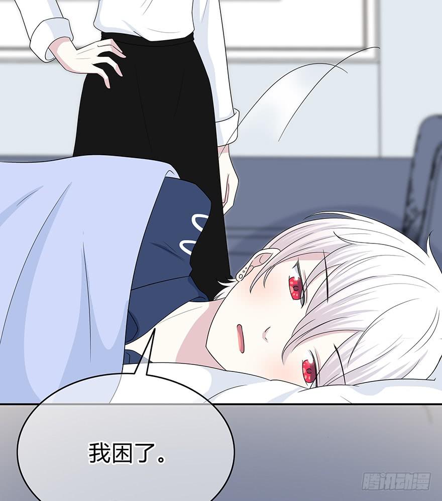 什么？要上他的床？50