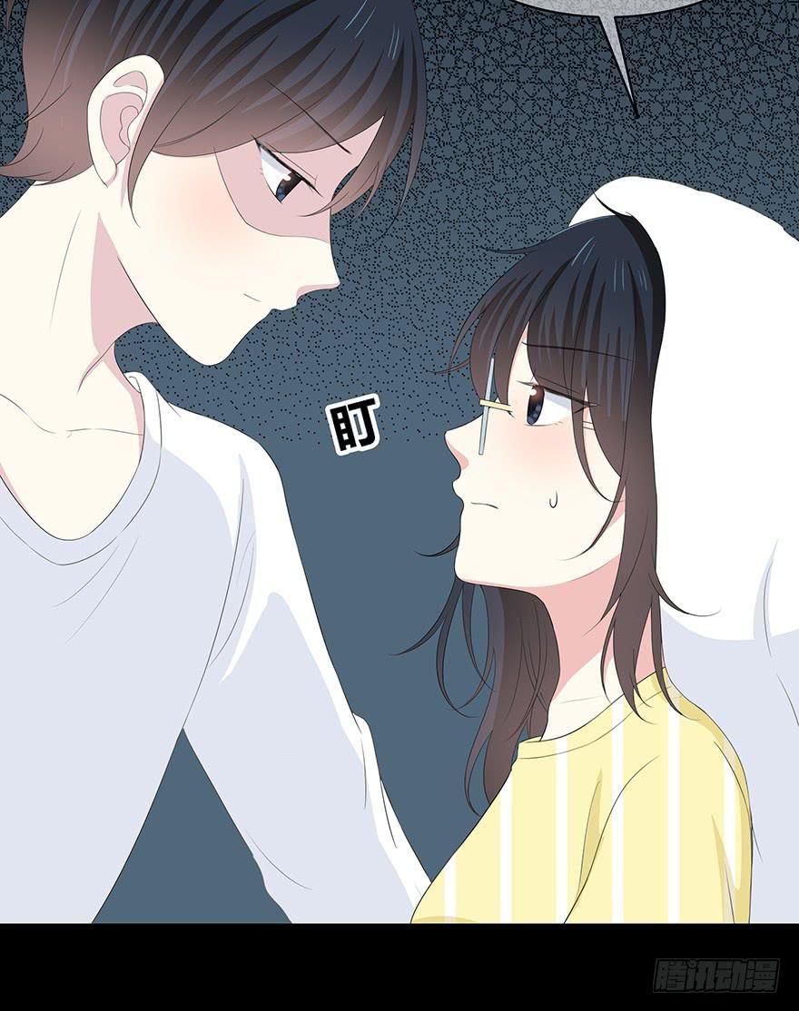 感觉她怪怪的？5