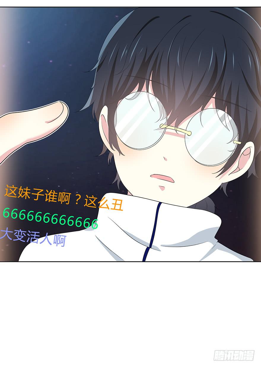 谁是你宝贝？77