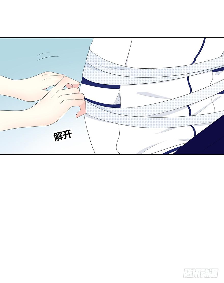 身体互换了？！46