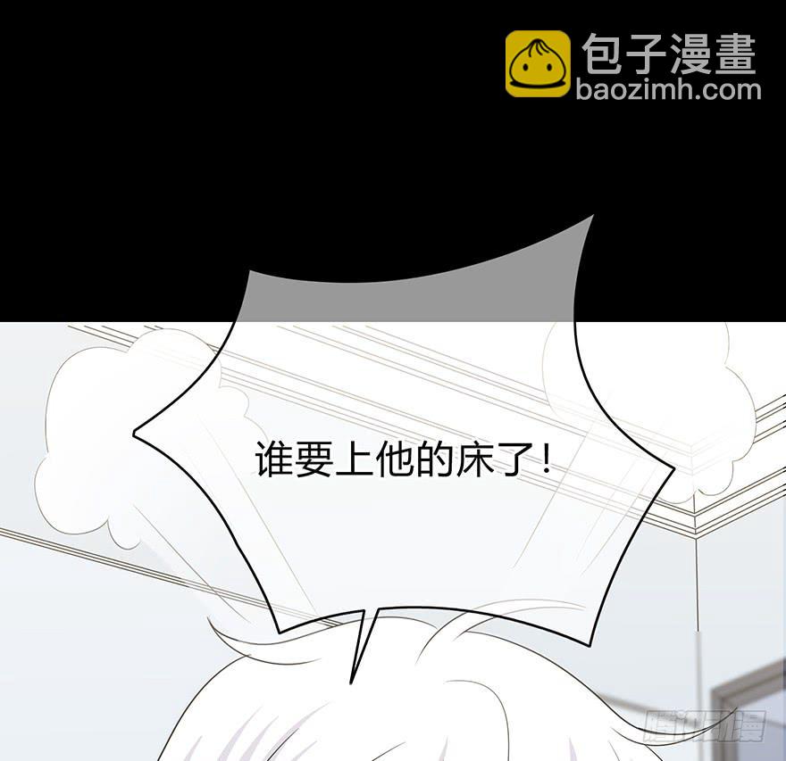 什么？要上他的床？39