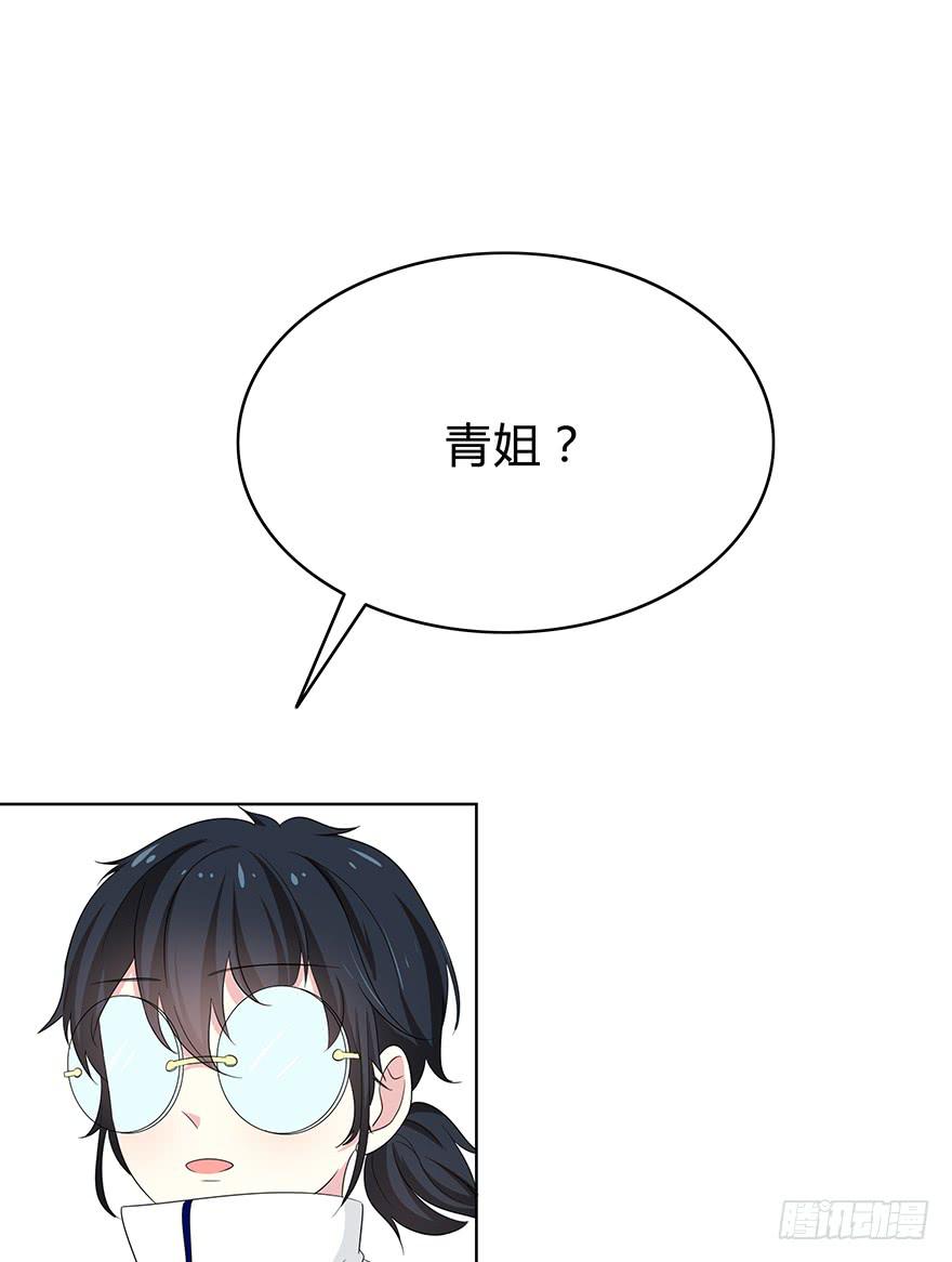 谁是你宝贝？12